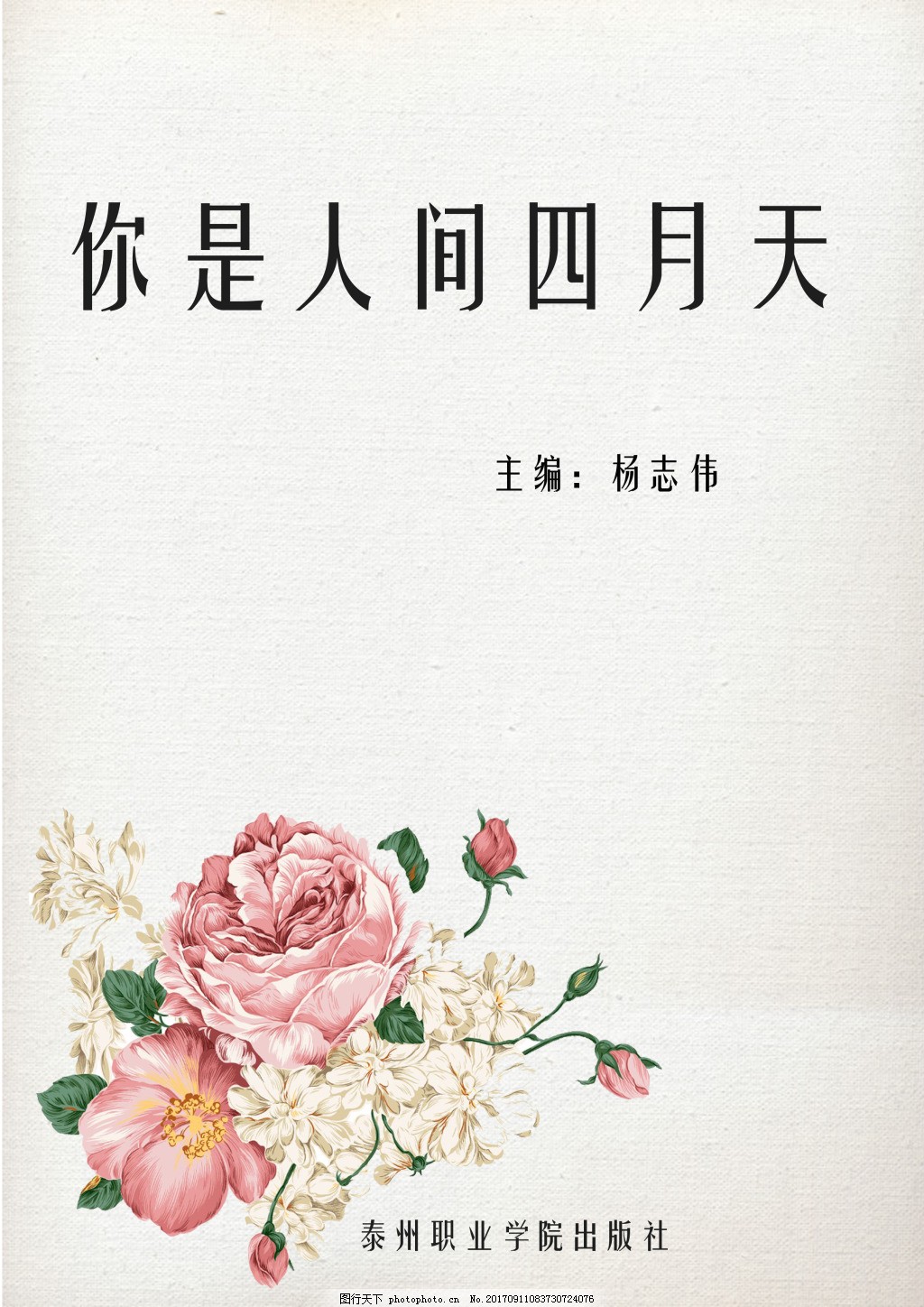 100款软件免费下载入口