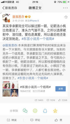 海角封神27岁的财务姐姐